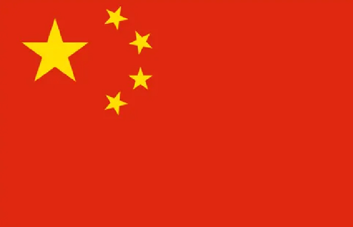 中国語