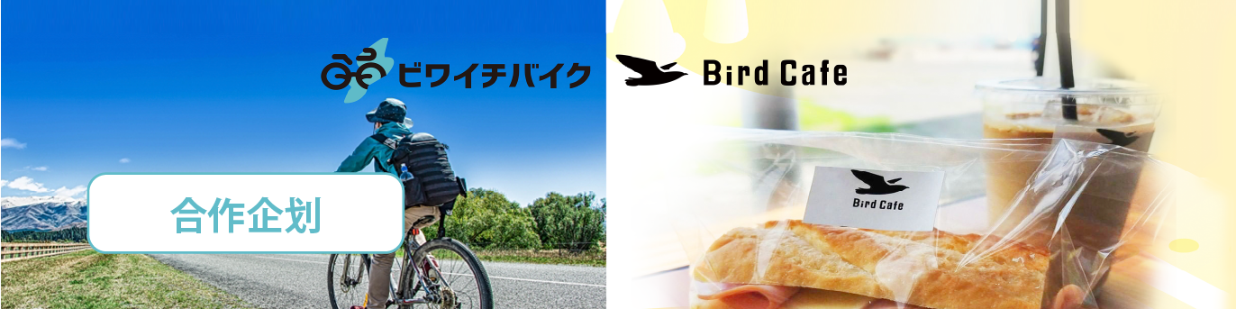 コラボバナー