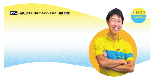 山田さん